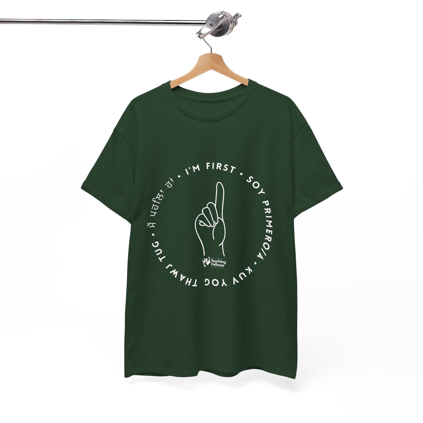 "I'm First" Multi-Language Unisex Heavy Cotton Tee