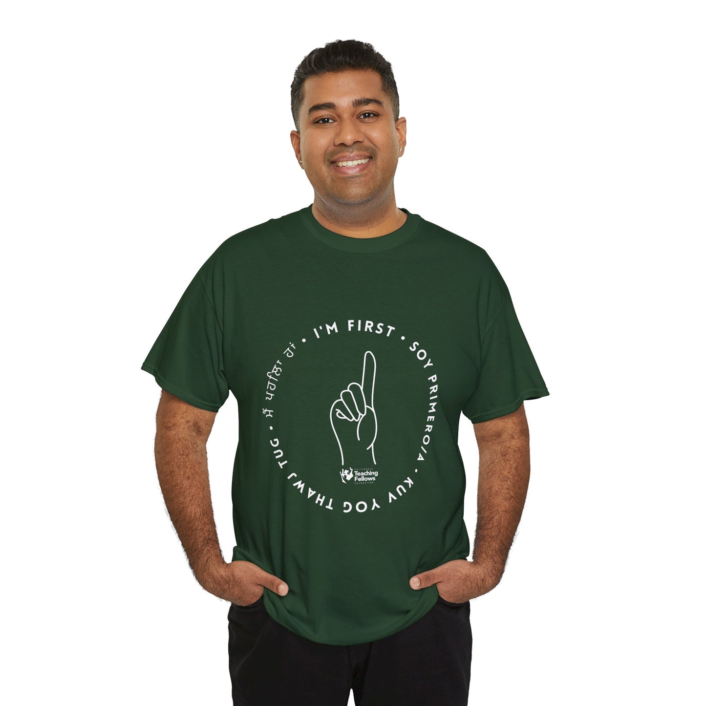 "I'm First" Multi-Language Unisex Heavy Cotton Tee