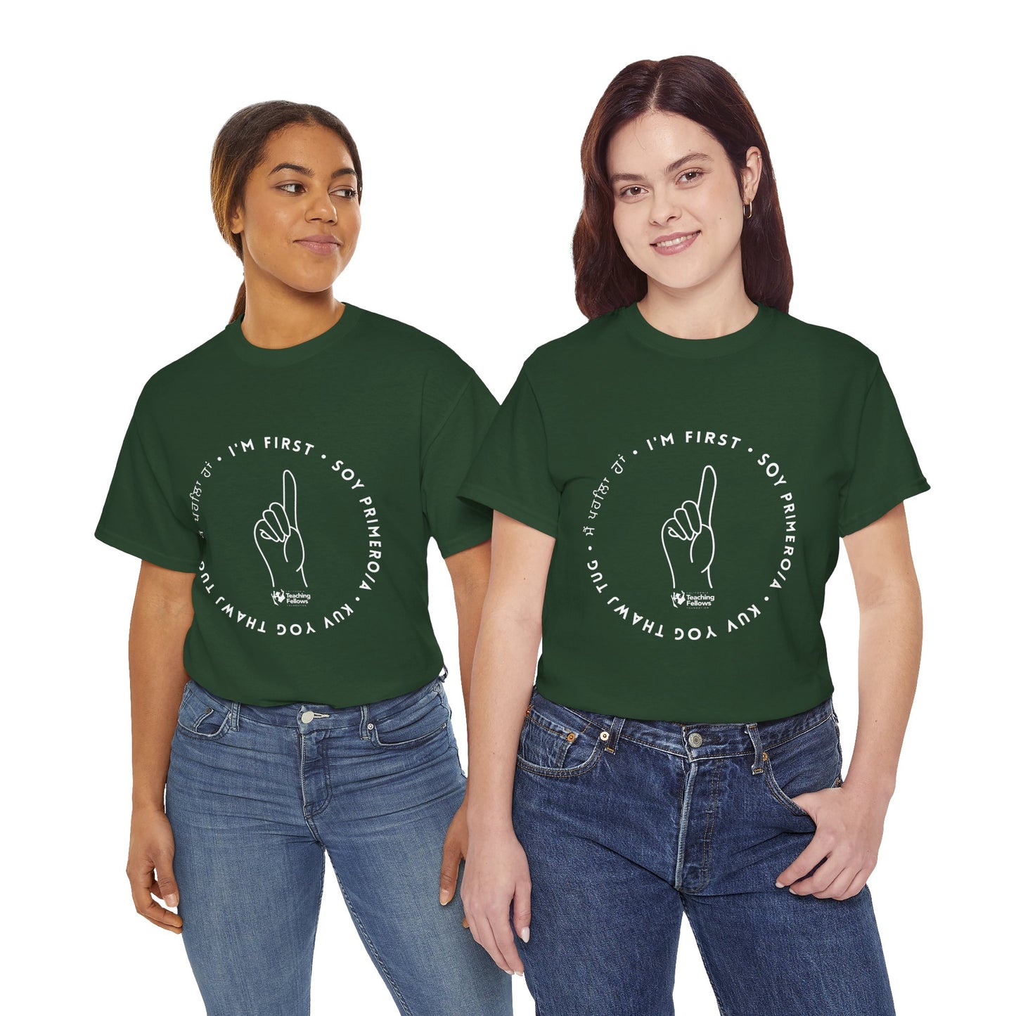 "I'm First" Multi-Language Unisex Heavy Cotton Tee