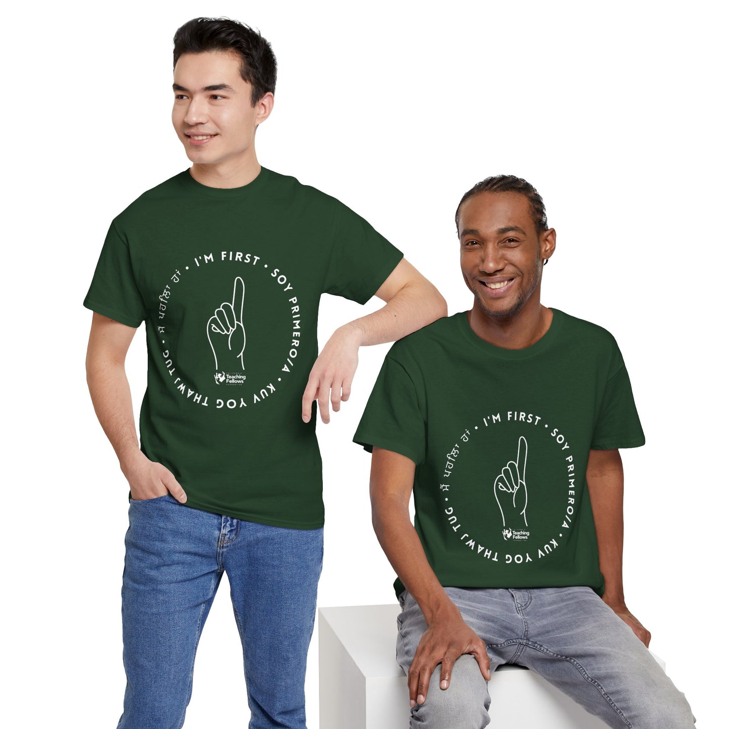 "I'm First" Multi-Language Unisex Heavy Cotton Tee