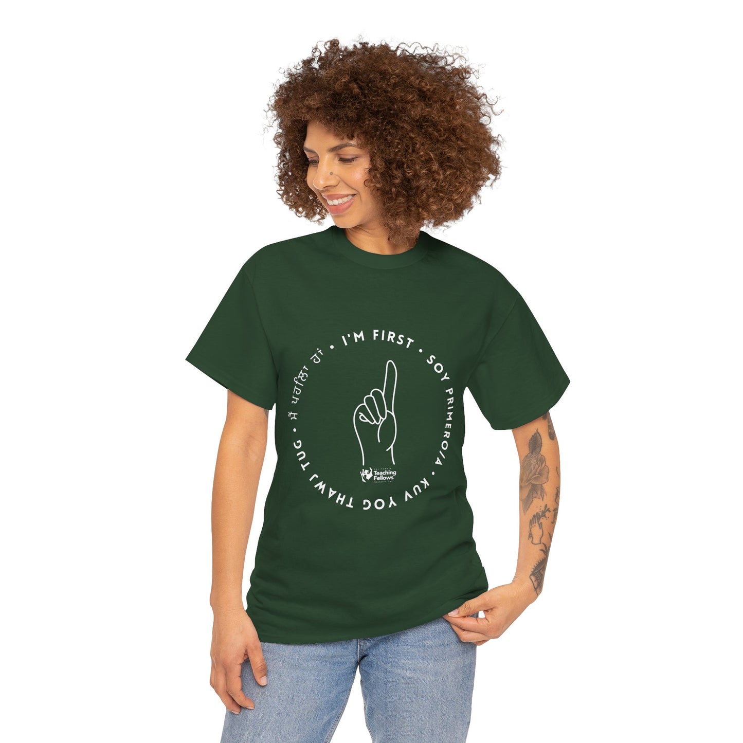 "I'm First" Multi-Language Unisex Heavy Cotton Tee